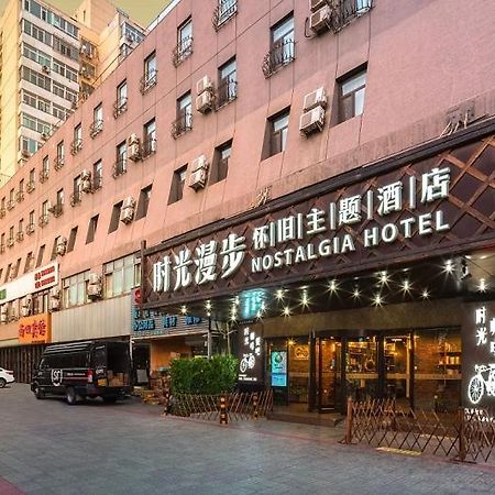 Nostalgia Hotel Beijing- Xidan Exterior photo